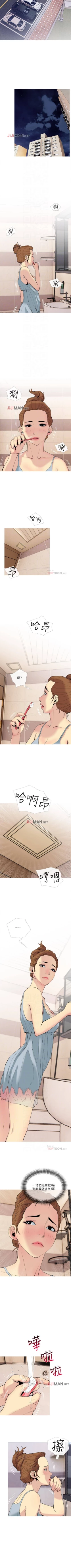 Page 206 of 【周五连载】主妇危机（作者：查爾斯&漢水） 第1~34话