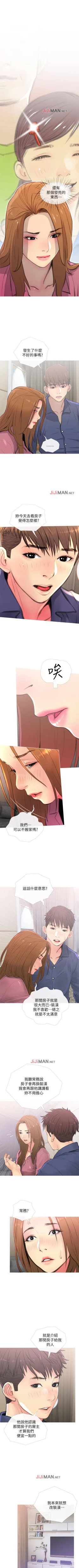 Page 20 of 【周五连载】主妇危机（作者：查爾斯&漢水） 第1~34话