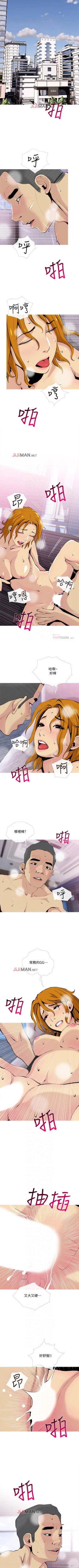 Page 218 of 【周五连载】主妇危机（作者：查爾斯&漢水） 第1~34话