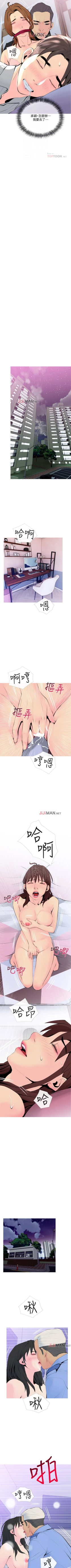 Page 234 of 【周五连载】主妇危机（作者：查爾斯&漢水） 第1~34话