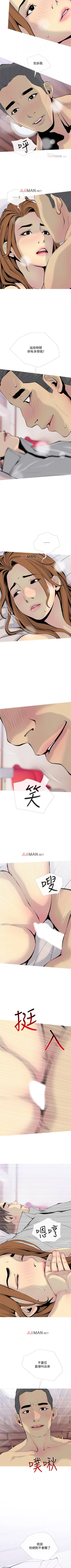 Page 240 of 【周五连载】主妇危机（作者：查爾斯&漢水） 第1~34话