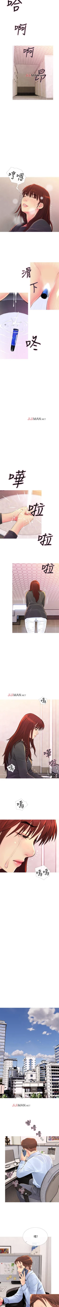 Page 34 of 【周五连载】主妇危机（作者：查爾斯&漢水） 第1~34话