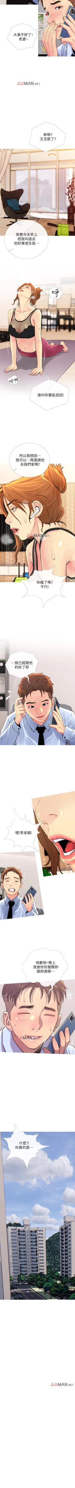 Page 35 of 【周五连载】主妇危机（作者：查爾斯&漢水） 第1~34话