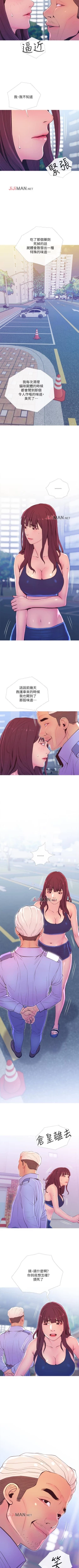 Page 77 of 【周五连载】主妇危机（作者：查爾斯&漢水） 第1~34话