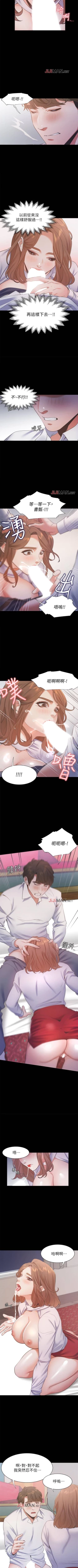 Page 112 of 【周五连载】渴望:爱火难耐（作者：Appeal&格子17） 第1~23话