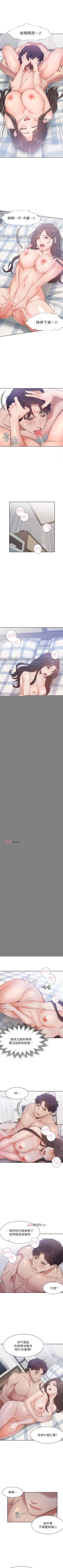 Page 179 of 【周五连载】渴望:爱火难耐（作者：Appeal&格子17） 第1~23话