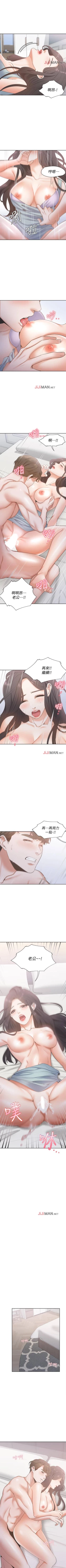 Page 27 of 【周五连载】渴望:爱火难耐（作者：Appeal&格子17） 第1~23话