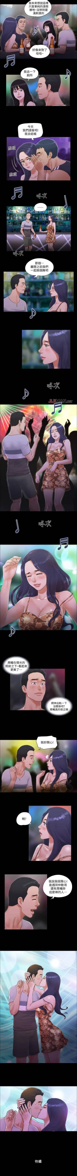 Page 14 of 【周五连载】协议换爱（作者：遠德） 第1~63话