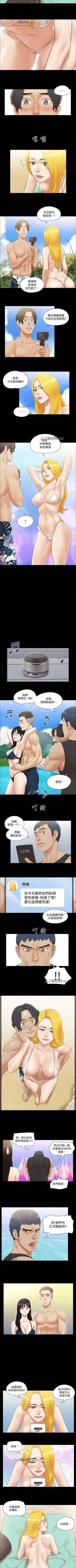Page 150 of 【周五连载】协议换爱（作者：遠德） 第1~63话