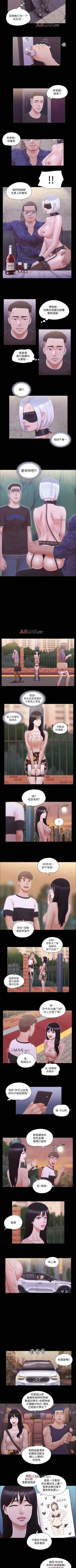 Page 181 of 【周五连载】协议换爱（作者：遠德） 第1~63话