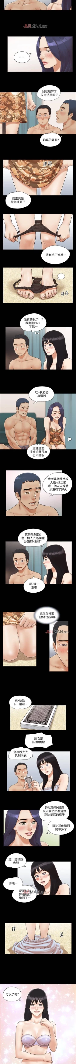 Page 18 of 【周五连载】协议换爱（作者：遠德） 第1~63话