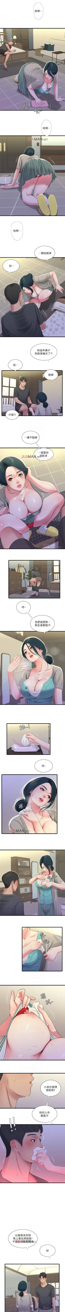 Page 166 of 【周四连载】亲家四姐妹（作者：愛摸） 第1~38话