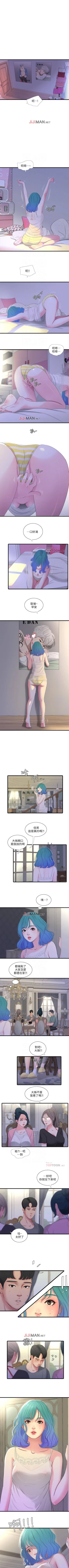 Page 80 of 【周四连载】亲家四姐妹（作者：愛摸） 第1~38话