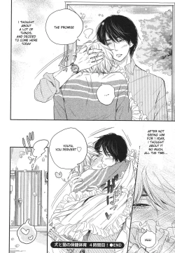 Page 104 of Mayou Inu, Sasou Neko