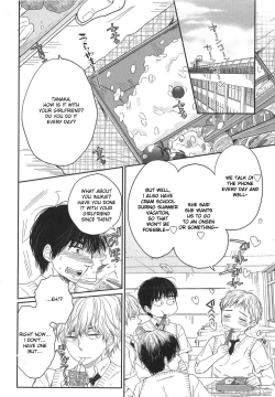 Page 30 of Mayou Inu, Sasou Neko