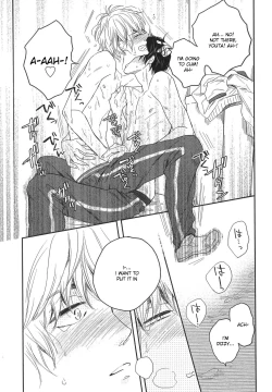 Page 45 of Mayou Inu, Sasou Neko