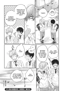 Page 50 of Mayou Inu, Sasou Neko