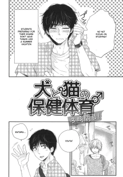 Page 52 of Mayou Inu, Sasou Neko