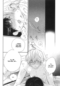 Page 64 of Mayou Inu, Sasou Neko