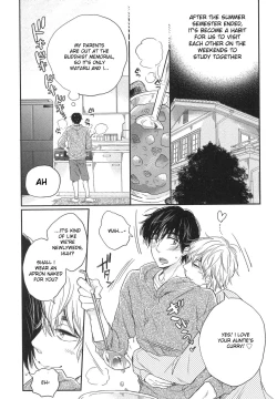 Page 77 of Mayou Inu, Sasou Neko