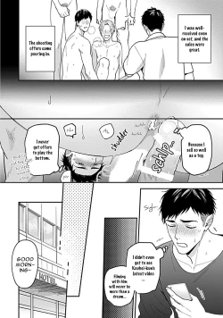 Page 14 of Kantoku, Neko na Ore wa Dame desu ka Ch. 1