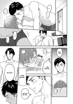 Page 17 of Kantoku, Neko na Ore wa Dame desu ka Ch. 1