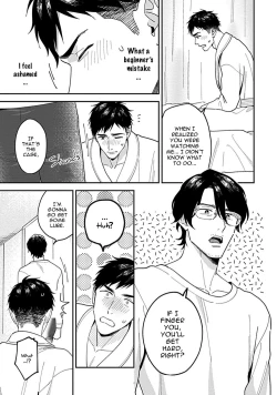 Page 21 of Kantoku, Neko na Ore wa Dame desu ka Ch. 1