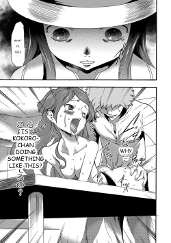 Page 140 of Imouto Saimin Choukyou Manual | Little Sister Hypnosis Training Manual Ch. 1-6