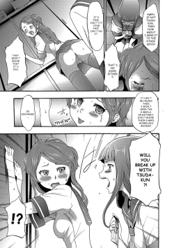 Page 158 of Imouto Saimin Choukyou Manual | Little Sister Hypnosis Training Manual Ch. 1-6