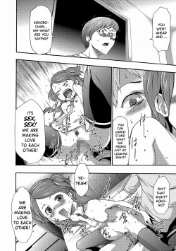 Page 175 of Imouto Saimin Choukyou Manual | Little Sister Hypnosis Training Manual Ch. 1-6