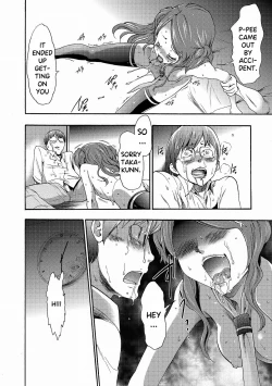 Page 195 of Imouto Saimin Choukyou Manual | Little Sister Hypnosis Training Manual Ch. 1-6