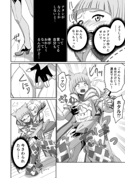 Page 110 of BLADE SET DX