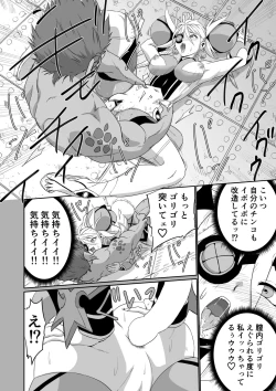 Page 145 of BLADE SET DX