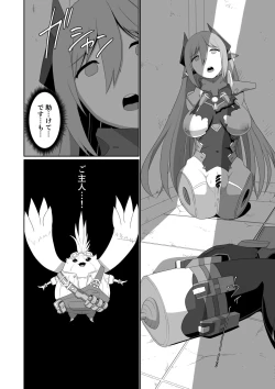 Page 184 of BLADE SET DX