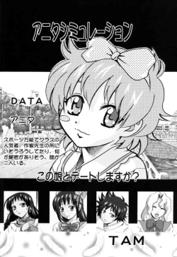 Page 7 of Rairai Kami Shimai Tanteisha 2