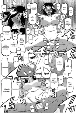 Page 15 of Akebi no Mi - Misora Katei