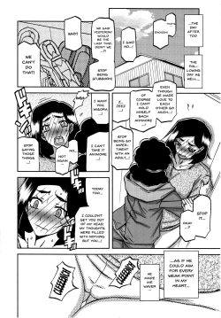 Page 19 of Akebi no Mi - Misora Katei