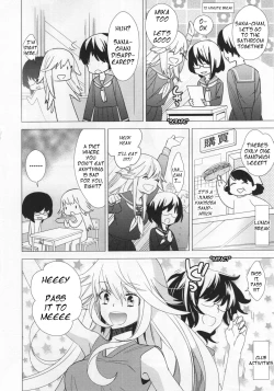 Page 4 of Shou Ga Nai Kimi | You Helpless Person