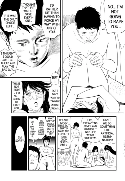 Page 21 of GAME/DEATH