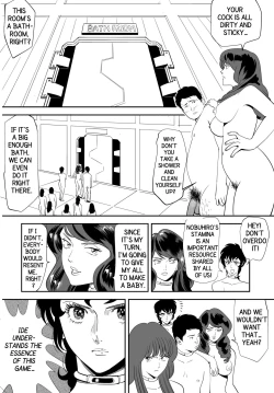 Page 32 of GAME/DEATH