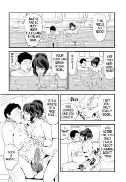 Page 34 of GAME/DEATH