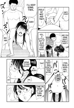 Page 54 of GAME/DEATH