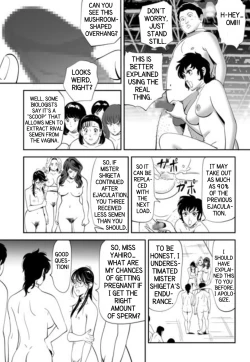 Page 66 of GAME/DEATH