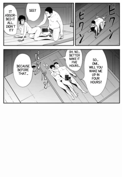 Page 75 of GAME/DEATH