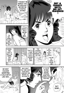 Page 80 of GAME/DEATH