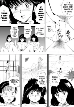 Page 89 of GAME/DEATH