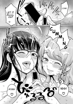 Page 22 of Boku no Otona Shokugyo-taiken | My Adult Work Experience Ch. 6