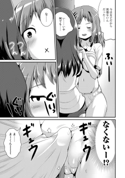 Page 41 of Hybrid Girlfriend Vol.1
