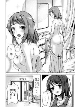 Page 6 of Hybrid Girlfriend Vol.1