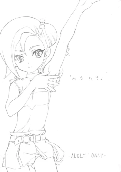 Page 1 of Wakiwaki